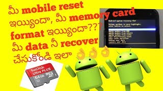 Data recovery after Factory reset IN TELUGU RECOVER DELETED DATA CONTACTS PHOTOS IN TELUGU [upl. by Havener]