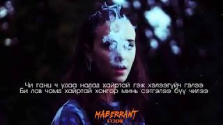 Maberrant My love Lyric Video [upl. by Je]