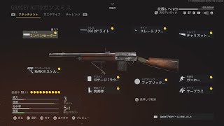 【CODV】 ガンホー出てからが本領発揮「GRACEY AUTO」でSHIPMENT 【ヴァンガード】 [upl. by Negrom]