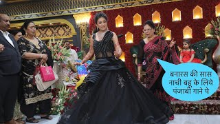 Dance Performance by Mother in Law for her Bahu  Anniversary Vlogs [upl. by Ikkir]