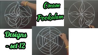 onam pookalam design outline  step by step 3 simple pookalam designs [upl. by Gnus605]