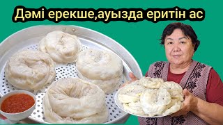 Дәмі ерекше Узбекше ХАНУМУылжыған УЗБЕКШЕ ХАНУМі Қарапайым РЕЦЕПТпен дәмді ерекше ШЫҒЫС тамағы [upl. by Benedetta]