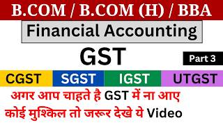 GST Part 3  Goods and Services Tax  Financial Accounting  GST Accounting  BCOM  CA Semester 1 [upl. by Qulllon899]