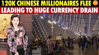 120000 Chinese Millionaires Flee Leading to Huge Currency Drain and Economic Collapse [upl. by Roy]