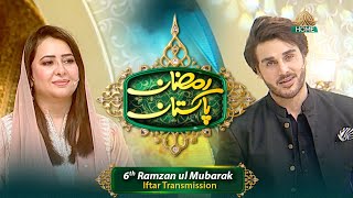 IFTAR TRANSMISSION  6th RAMZAN  RAMZAN PAKISTAN 2024  PTV HOME [upl. by Durno6]