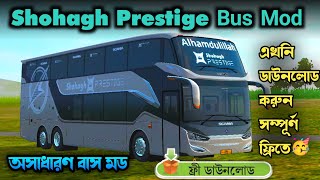 Shohagh Prestige Bus Mod Skin Link Free Download Bus Simulator IndonesiaSR2 XDD Prime Scania K410 [upl. by Imeon144]