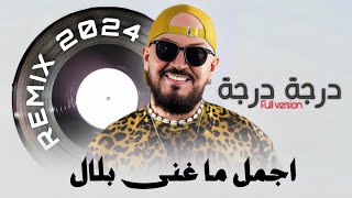 Cheb Bilal  Darja Darja  درجة درجة  FULL VERSION MIX 2024  𝑲𝟏𝑴𝑼𝑺𝑰𝑪  الشاب بلال [upl. by Harlene]