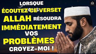 Écoutez la sourate Ar Rahman Allah résoudra bientôt vos problèmes et vous donnera de la subsistance [upl. by Uni]