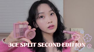 🌸내돈내산 3CE SPLIT SECOND EDITION REVIEW  봄 재질 모브 핑크 메이크업 쓰리씨이 스플릿 세컨드 에디션 제품들 모아 간단 리뷰 [upl. by Llednek]