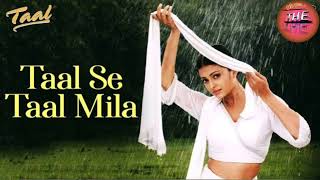 Tal se tal Mila  full song bass lofi filmi song [upl. by Klina238]