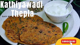 How To Make Lauki Thepla  Lauki Methi thepla recipe  Gujarati Thepla [upl. by Odnomyar943]