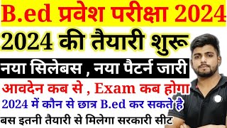 Bed Entrance Exam 2024 New Syllabus  Full preparation  New Book List [upl. by Eidnam]