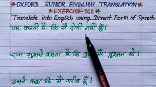 exercise 162  oxford junior english translation exercise 162  direct and indirect speech [upl. by Asiram180]