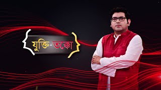 Jukti Takko অত্যাচারের ভয়াবহ অভিযোগে তোলপাড় আজ গোটা সন্দেশখালি  ABP Ananda LIVE [upl. by Sivrahc323]