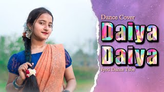 Daiya Daiya Daiya Re  Dance Cover  Jyoti Dance Tube [upl. by Ahsimat]