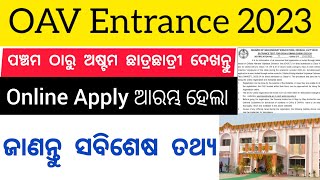 OAV Entrance 2023 Online Application Form Apply Start [upl. by Tupler]