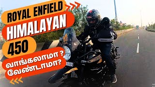 Royal Enfield Himalayan 450 Review in Tamil [upl. by Nuriel]