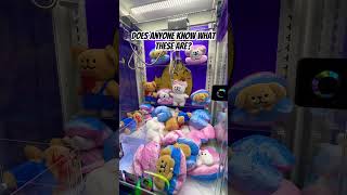 What are these pillows  pillopiclawmachine arcade cute adorable subscribe like fyp how [upl. by Charmaine627]