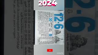 tamil calendar 2024June [upl. by Furgeson]