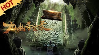 MULTISUB【九幽寻宝录 Legend of Magic Stone】民国江湖人士古墓寻宝！ 冒险奇幻  YOUKU MOVIE  优酷电影 [upl. by Frieda]