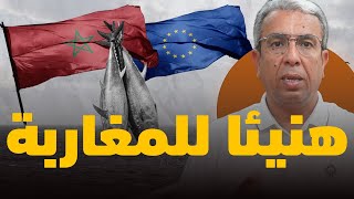 عاجلالمحامون يختارون تصعيدا خطيرا جدا ضد الحكومة المغربية [upl. by Enael]