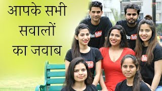 आपके सभी सवालों का जवाब  PrettyPriyaTV से Anaysa तक का सफर  Anaysa [upl. by Geoff]