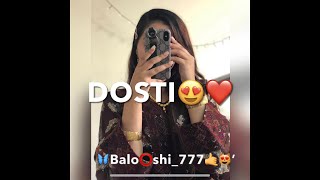 Dosti  Sajid Mir Lashari  Balochi Song  Whatsapp Status  Omani Balochi Song  Irani Balochi Song [upl. by Denyse]