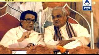 Watch Vyakti Vishesh on Uddhav l Election of Thackeray dynasty [upl. by Zippora]