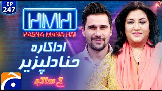 Hina Dilpazeer Pakistani Actress in Hasna Mana Hai with Tabish Hashmi  Ep 247  Geo News [upl. by Hsirk]