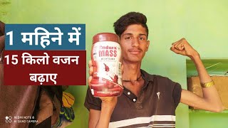 Endura Mass Weight Gainer Honest Review in Hindi  Side Effects [upl. by Eward]