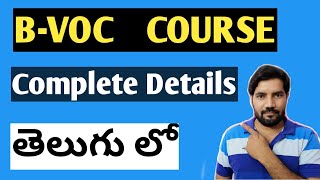 BVoc Course Full Details II Bachelor Of Vocation II Best Course II Degree Programme II MVoc [upl. by Dib]