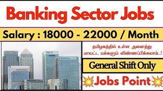 General Shift✅🔥Bank Jobs Today  Coimbatore  Tirupur  Chennai Jobs Today openings 2024 jobspoint [upl. by Oram]