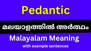 Pedantic meaning in MalayalamPedantic മലയാളത്തിൽ അർത്ഥം [upl. by Nuoras309]