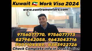 Kuwait Employment Visa 2024 [upl. by Rebna99]