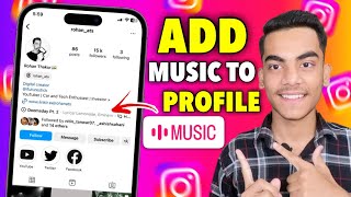 Add Music To Instagram Profile  Instagram Profile Me Song Kaise Lagaye  Instagram Profile Song Add [upl. by Mil]