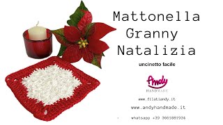 Tutorial Mattonella Granny Natalizia Uncinetto Facile Andy [upl. by Carling]