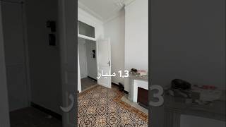 Appartement f3 à vendre à khelifa boukhalfa 13 milliards ☎️0552240707 [upl. by Ha240]