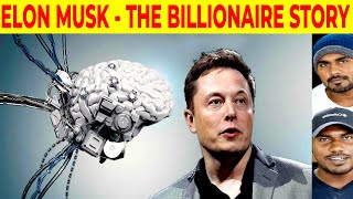 சாப்பிட கூட வழி இல்லாதவன் எப்படி உலகின் No 1 பணக்காரன் ஆனார்  ELON MUSK Motivational Story [upl. by Wiley]