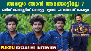 Tik Tok Celebrity Fukru Interview  Big Boss Malayalam  Filmibeat Malayalam [upl. by Lairbag]