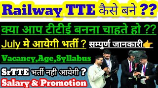 TTE Vacancy 2024  TTE कैसे बने  TTE Selection ProcessEligibilitySyllabusSalary amp Promotion tte [upl. by Milman]