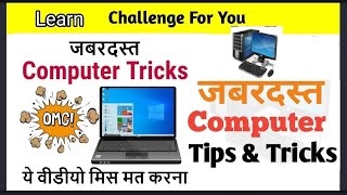 🖥 Computer 🤷‍♂️Tips amp Tricks computers  computer me victory ka sign kaise banana tips tricks [upl. by Hamish]