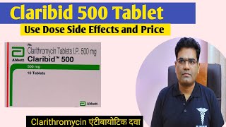 Claribid 500 Tablet Use Dose Side Effects Composition and Price Hindi Antibiotic  Clarithromycin [upl. by Immot]