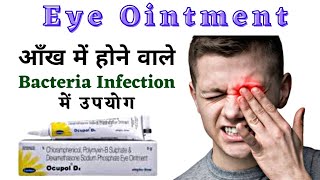 chloramphenicol polymyxin b dexamethasone eye ointment  Eye Ointment  Eye Infection [upl. by Chappelka]