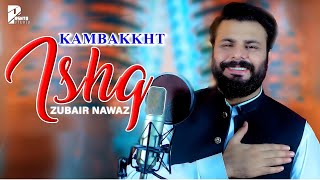 Zubair Nawaz Pashto New Tappy 2024  Kambakkht Ishq  Pashto Afghani Song ٹپی  Pashto Studio [upl. by Saenihp]