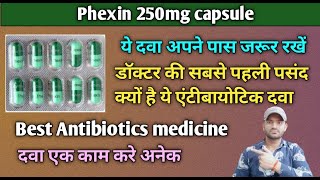 Phexin 250mg capsule use dose benefits and side effects Full review in hindi [upl. by Welton]