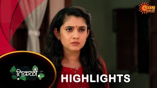 Tikali  Highlights Part 1  14 Sep 2024  Full Ep FREE on SUN NXT  Sun Marathi [upl. by Aihpledalihp]