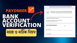 Payoneer bank account verification  payoneer micro deposit verification [upl. by Mosa]