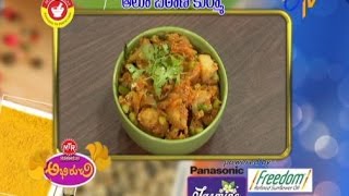 Aloo Batani Kurma  Abhiruchi  19th October 2016  ETV Telugu [upl. by Abihsat83]