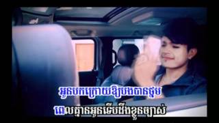 som oun lerk leng tous bong mdong teat ban te by serey mon  sunday vcd 104 [upl. by Fonsie67]