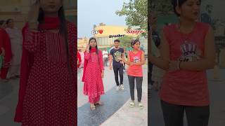 Sabka sath🥰❤️youtubeshorts shortvideo trending brother shorts sister care love fun [upl. by Dylan]